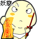 形容揣手的搞笑表情8