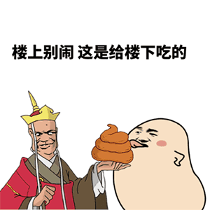 美女真毒表情包14