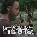 道歉用哪个表情3