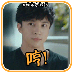 群里的妹子呢表情2