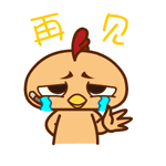 动漫冷酷的表情6