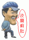 苹果动态呵呵表情啥意思2