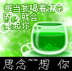 精选12组天和的动画表情怎么画6