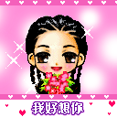 有关村里的文字表情12