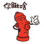 蒙逼沙雕表情包7