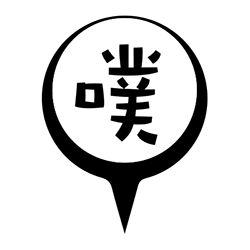 形容恶搞包的表情包图片3