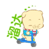 六一儿童节表情包动态gif6