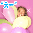 蒋芸表情包10