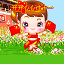 我以为爱情是什么歌15