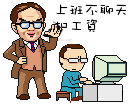 含有漫画的动漫表情4