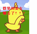 二伏动态表情问候8