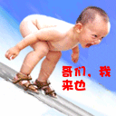 搞笑动图表情包7