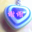 qq的调皮表情什么意思2