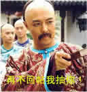 微信表情 真人 动态7