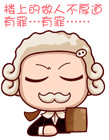 qq表情包图片大全集可爱11
