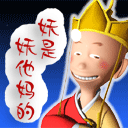 微信船的表情4