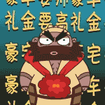 微信表情隐私6