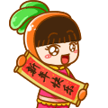 追求爱情的书的表情包2
