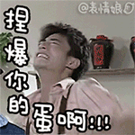 qq的调皮表情图片2