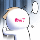 搞笑表情包话语7