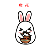 帅哥惊吓表情包1