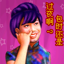 形容白鹇的美句4