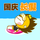 搞笑表情包话语2