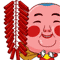 腐文字表情包1