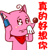 暴走表情 搞笑11