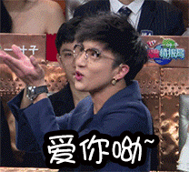 微信国旗表情4