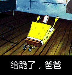 这日子没法过了表情包3