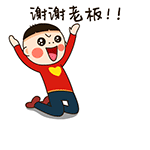 停电心情表情4