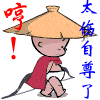 微信朋友圈里个性表情图片14