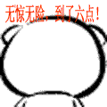 约会的表情包动态5