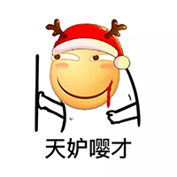 关于中午的问候的表情图片2