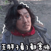 爱情双向奔赴的表情包5