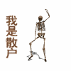 约定的梦幻岛雷人设表情1