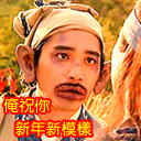 男的发可爱的表情包给女生9