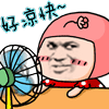 [机智]抖音这个表情什么意思14