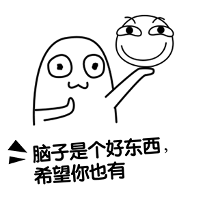 雏田可爱动画表情7