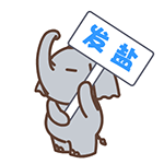祝福动态表情大全集3