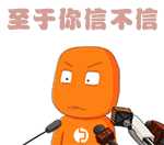 可爱颜文字表情符号备注6