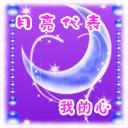 看看这就是爱情表情包9