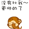 洗澡表情搞怪搞笑10