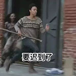 元旦祝福语带表情符号4
