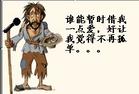 我是小可爱5表情包1