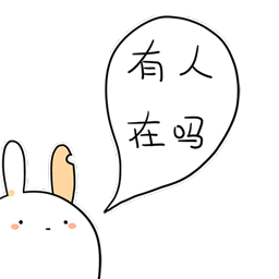 动漫连拍表情图片6