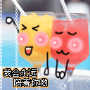 可爱的表情包11