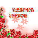 和老公道歉的表情包可爱3