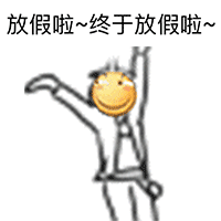 表情包一群猪抢食动态12
